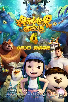 一仆二主48集电视连续剧爱奇艺
